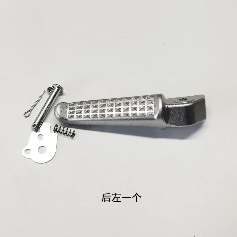 后左