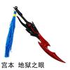 Li Bai Sun Wukong Bastão Dourado 16cm Arma de Liga Metálica Modelo Liga de Zinco Atacado Rei de Artesanato em Liga de Zinco
