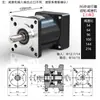 Redutor de Velocidade Planetário para Motor de Passo/Servo Motor 57/60/80/86/110/130