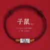Pulsera de Cuerda Roja para el Año del Dragón y el Año de la Vida Plata de Ley Nueve Palacios Bagua Pulsera de Cuerda Tejida a Mano para Hombres y Mujeres Cuerda Estilo Tíbet