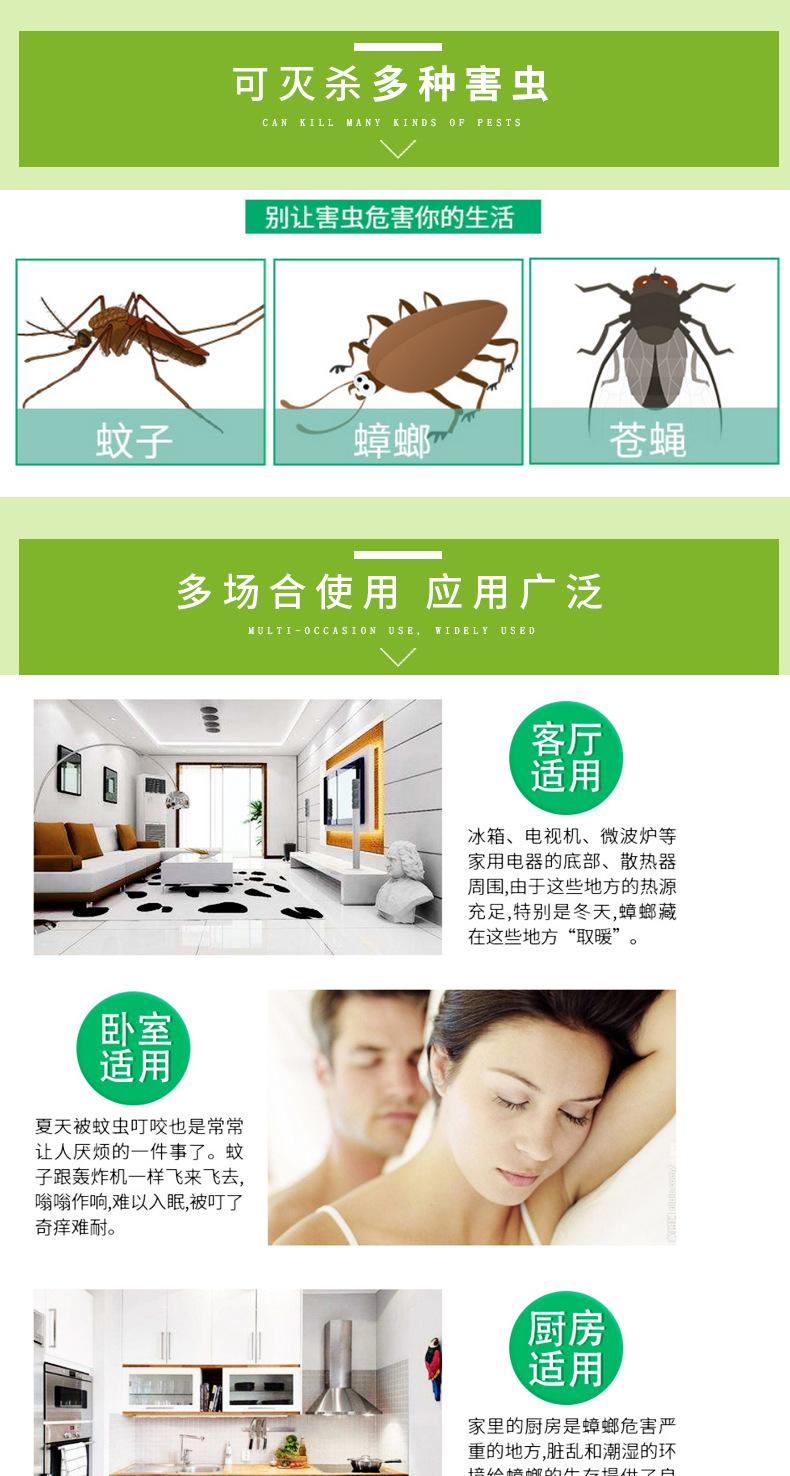 详情_04.jpg
