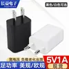 Carregador Padrão Europeu 5V2A, Adaptador de Alimentação 10W, Cabeça de Carregamento Padrão US 5V2A, Carregador de Celular USB