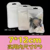 Bolsas Transparentes Auto-Sellantes, Bolsas Perladas Blancas, Empaques con Cierre Zip-Lock, Bolsas Láser, Bolsas de Empaque Escarchadas, Bolsas Selladoras para Joyería