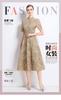 Vestido de Moda de Alta Gama de Manga Corta para Mujer 2025 Nuevo Francés Industria Pesada Cut Out Encaje de Crochet Cintura Falda Larga Elegante