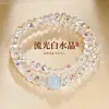 Nuevo brazalete de cristal blanco con cuentas de doble capa para mujer, brazalete simple y de lujo ligero de nicho, joyería elegante y con estilo