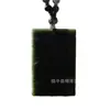 Ventas Directas de Fábrica Jade de Hetian de Xinjiang Colgante de Jade Kowloon Guanyin para hombre Collar de Jade GuanYin de Jade Marca de Jade al por mayor