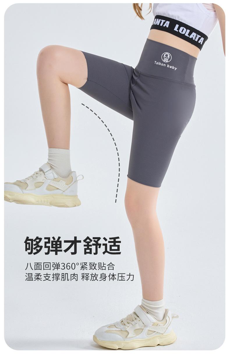 鲨鱼裤改_08