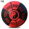 Absorbente de humedad piel suave exterior piso de cemento adulto No. 7 Baloncesto de entrenamiento para competición estudiantil juvenil logo personalizable