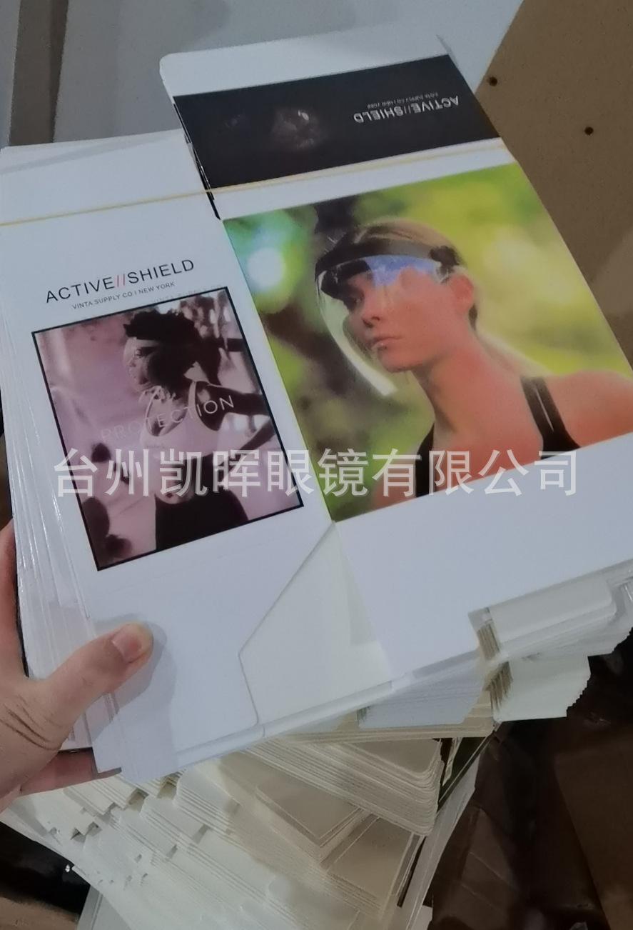 微信图片_20210904213423
