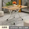 Mesa de comedor plegable, uso doméstico simple, adecuada para dormitorios y apartamentos de alquiler, mesa rectangular para comer, escribir y montar puestos, mesa cuadrada pequeña portátil