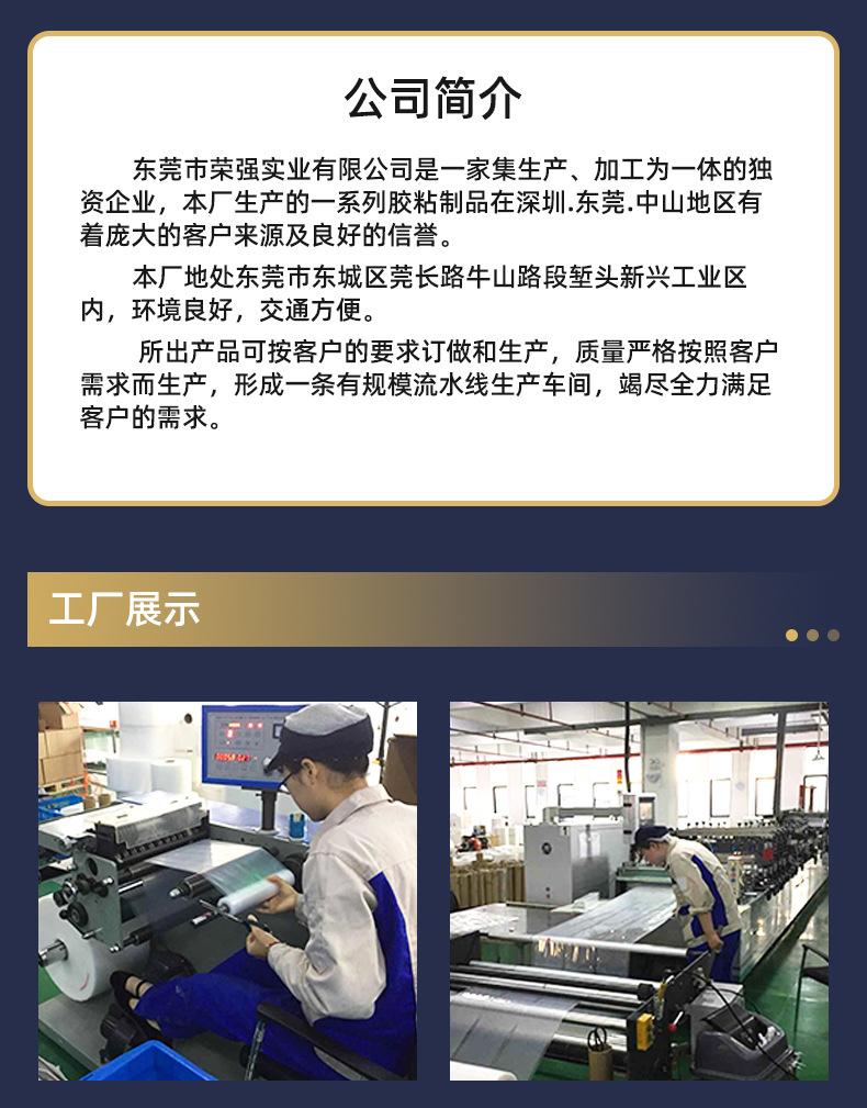 详情页3修改版_12