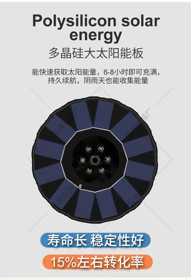 太阳能喷泉泵_03