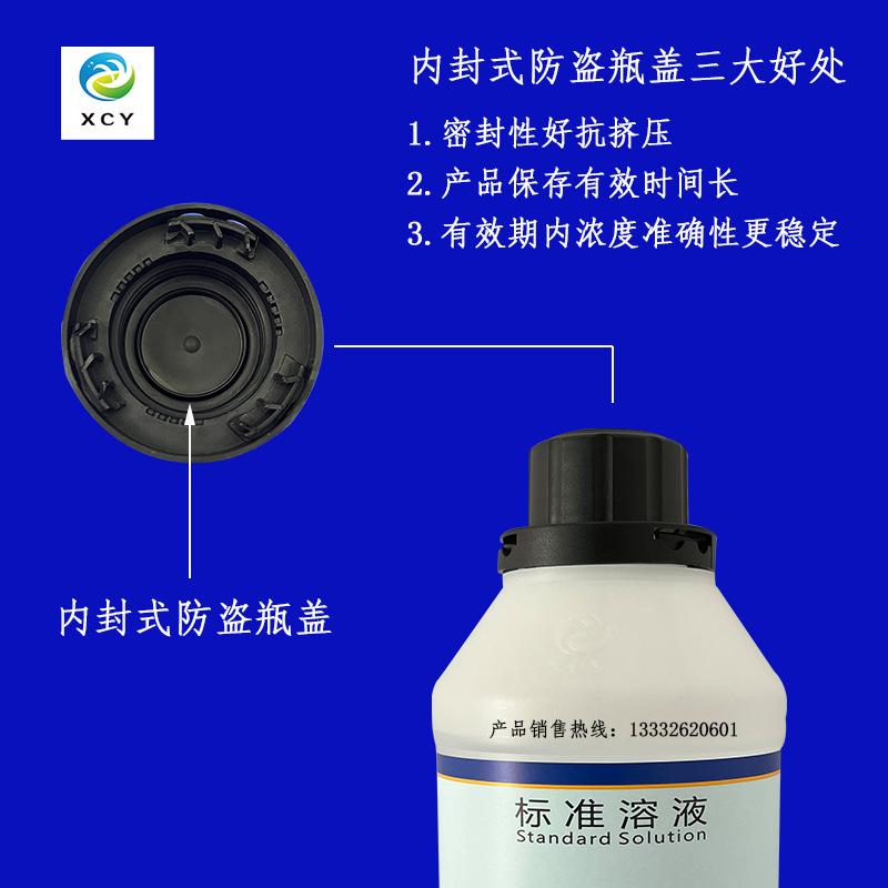 瓶盖透明色  500mL 设计图.png
