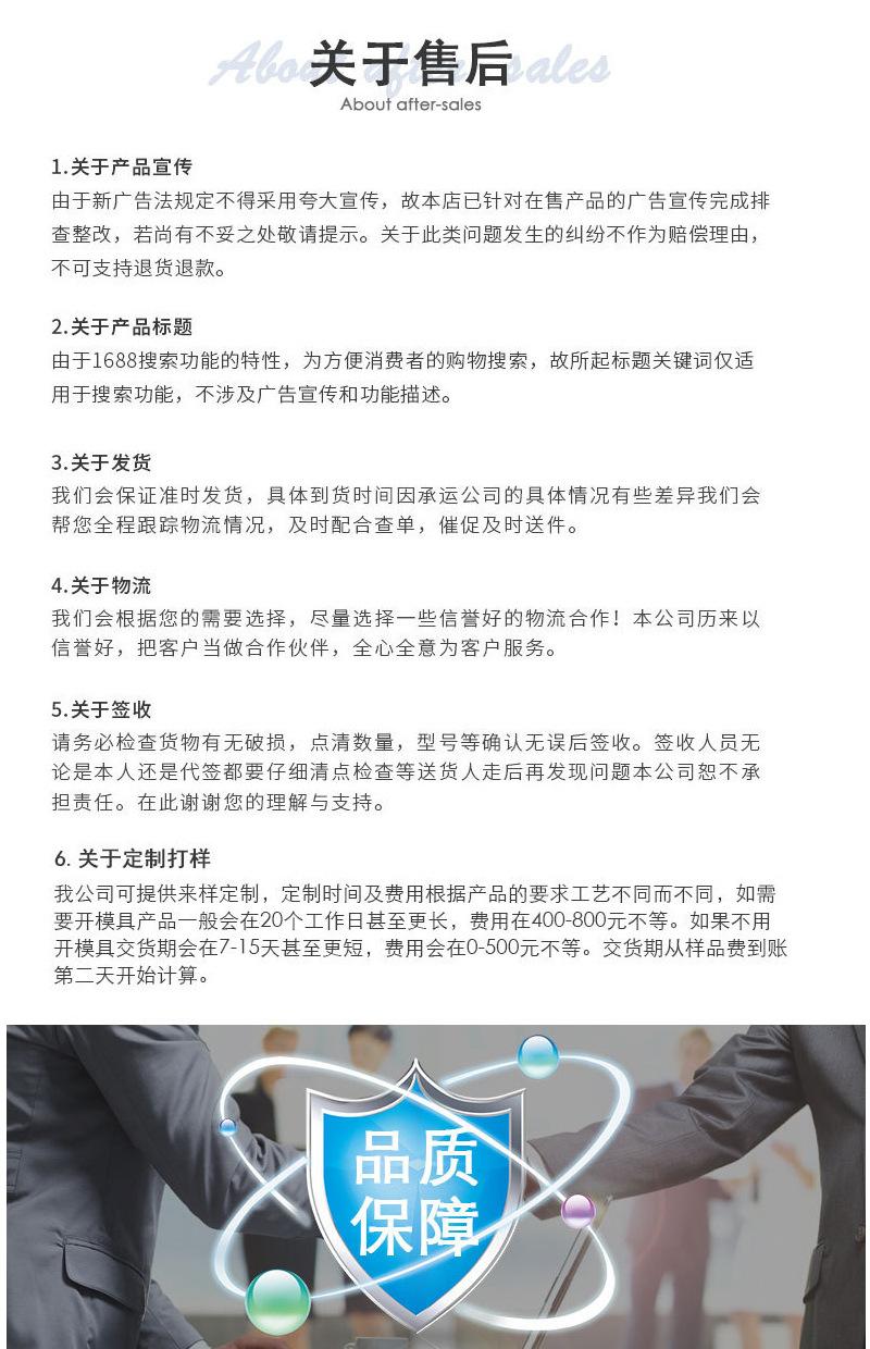 详情3