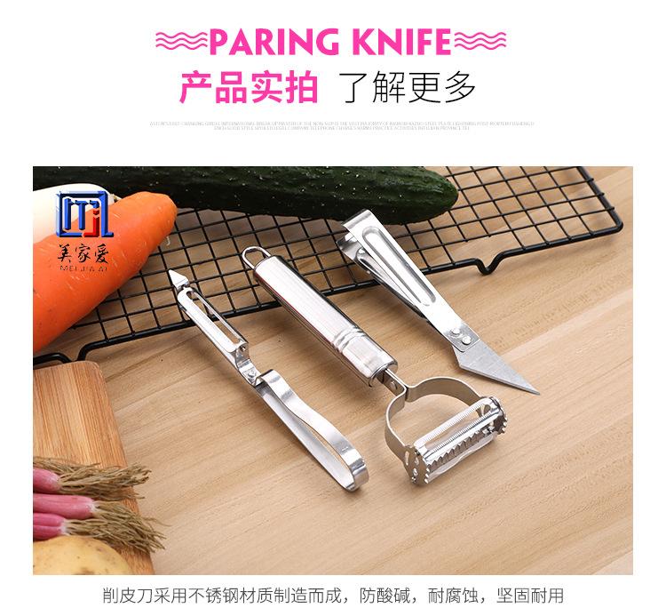 美家爱1_05