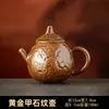 Tetera Grande Individual para Uso Doméstico, Juego de Té Kung Fu Vintage Esmaltado en Horno para Sala de Estar u Oficina