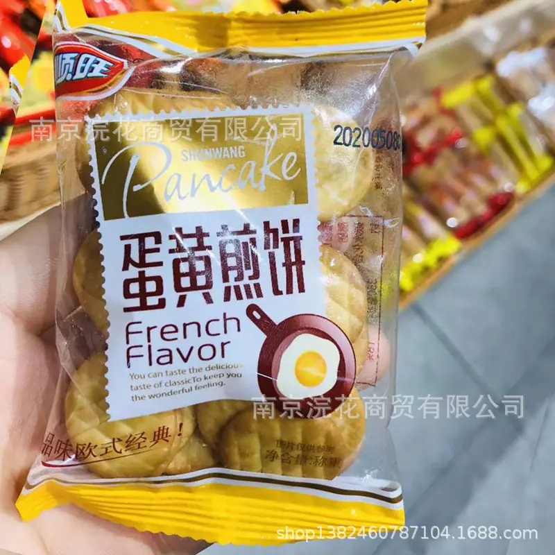 数字饼2副本