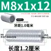 Tubería galvanizada de hierro para iluminación, rosca fina M8, tubo roscado hueco, utilizado para conectar cables, pasar cables y como tubo roscado exterior para portalámparas y tornillos