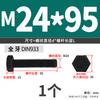 Tornillo hexagonal externo de grado 12.9 de alta resistencia con dientes completos, perno de fijación M4M5M6M8M10-M36