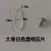Clip de Panel Trasero para Marco de Fotos, Hebilla de Marco de Pintura al Óleo, Clip de Plástico, Marco de Boda, Marco de Foto Grande, Fijador Giratorio Arqueado, Clip para Pintura China