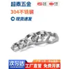 Tuerca hexagonal fina de acero inoxidable 304, tuerca de raíz, conector hembra para tanque de agua, placa de bloqueo, tapa de bloqueo para grifo, tuerca con rosca de tubería imperial