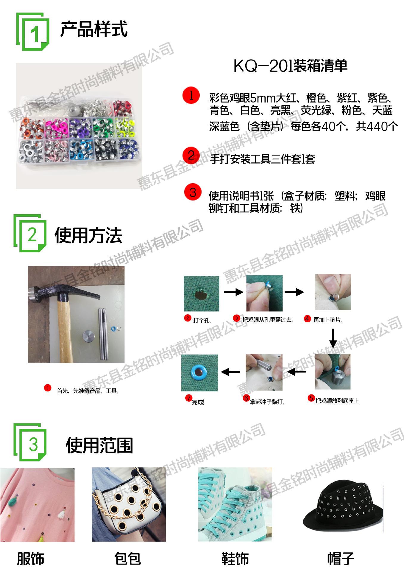 201彩色鸡眼.jpg