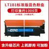 Compatível com cartucho de toner Lenovo LT1821 CM7120w CM7110W CS1821 CS1831W CS1811
