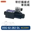 Válvula Solenoide Hidráulica Dsg-02-3C2-24V Válvula de Controle 220V Válvula Reversora 03-3C4 3C6 Grupo de Válvulas Tipo Pesquisa de Óleo