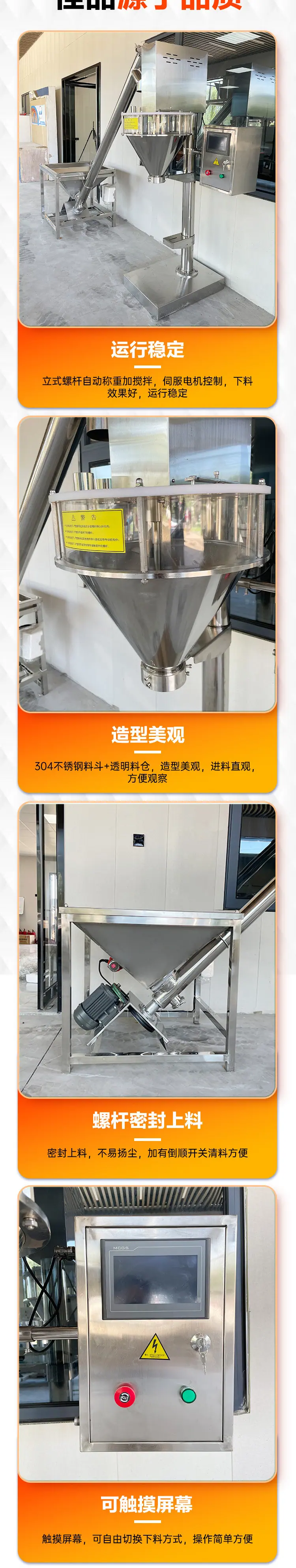 LX10 新详情图2