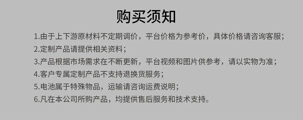公司介绍_04.jpg