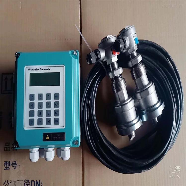防爆型超声波流量计 (4)