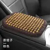 Almohadilla de reposabrazos de cuentas de madera para interior de coche, almohadilla para caja de reposabrazos con bola rodante, cubierta protectora, almohadilla de reposabrazos de cuentas de madera, almohadilla antideslizante