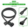 Cable de extensión para tarjeta gráfica pcie5 un minuto dos adaptadores soporte control de temperatura PWM 4Pin/3pin a placa base 4pin 4pin