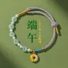 Pulsera de Borla Rosa del Festival del Bote del Dragón para Mujer, Exquisita Pulsera con Colgante, Candado de Longevidad Estilo Chino para Niños, Accesorio de Mano con Cuerda de Cinco Colores