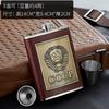 Frasco Pequeño Engrosado Ruso Acero Inoxidable 304 Portátil Botella de Vino Licor de Media Libra Portavelas Creativo Personalizado
