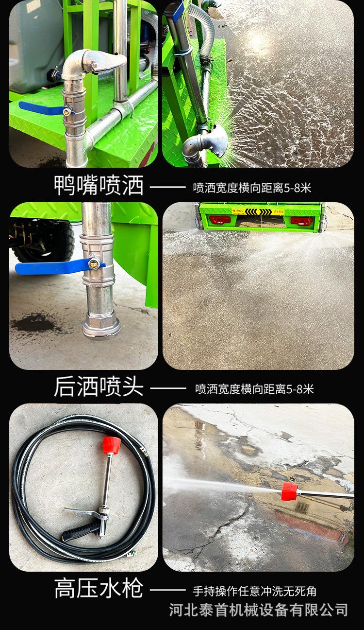 新能源洒水车详情页_06.jpg