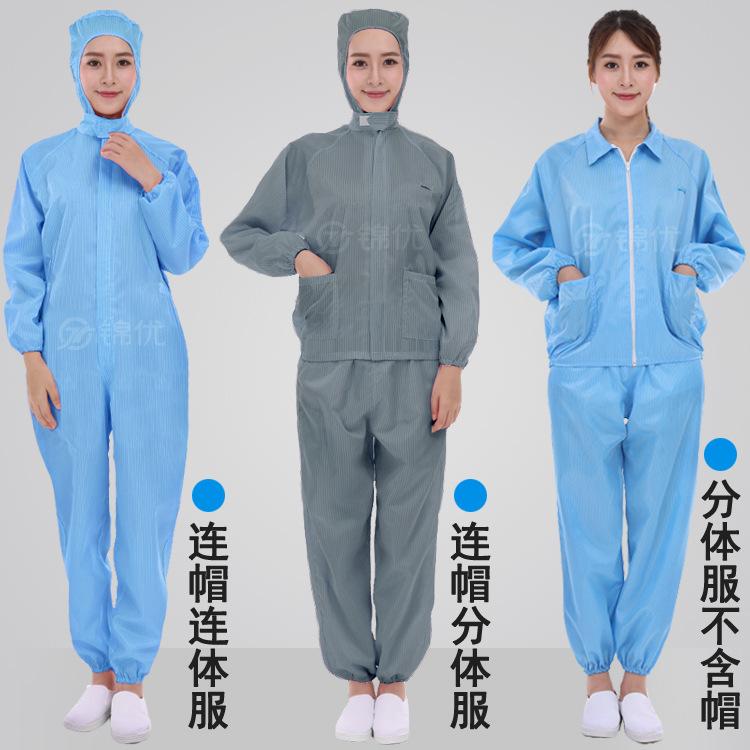 连帽分体服 综合 广告图211.jpg