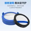 Adecuado para Accesorios de Aspiradora Electrolux Serie 900 Malla de Filtro EFP91835 Filtro de Algodón Hapa