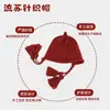 Sombrero Rojo con Borla de Año Nuevo Turismo del Oeste de Sichuan para Mujer Otoño e Invierno Festivo de Nicho Protección Tibia para los Oídos de Navidad Gorro de Punto Baotou