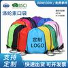 Impressão Personalizada Com Pinça Maratona Publicidade Poliéster Armazenamento Cordão Comprador Impermeável Esportivo Nylon Cordão de Ombro Duplo Bolso com Cordão