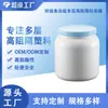 Frasco Sellado Xianglong de Alta Resistencia Grado Alimenticio Blanco Opaco Gran Capacidad Boca Ancha Frasco para Proteína en Polvo Frasco Sellado de Plástico