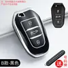Adecuado para juego de llaves Dongfeng Citroen C5X Versailles c4l Sega Elysee C6 Tianyi C5 coche c3xr hebilla