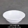 Cuenco cónico de cerámica blanca para el hogar, cuenco para cerdo estofado, cuenco para arroz, cuenco para servir, cuenco para sopa, cuenco para fideos, cuenco para sopa y fideos, cuenco con forma de trompeta, uso comercial