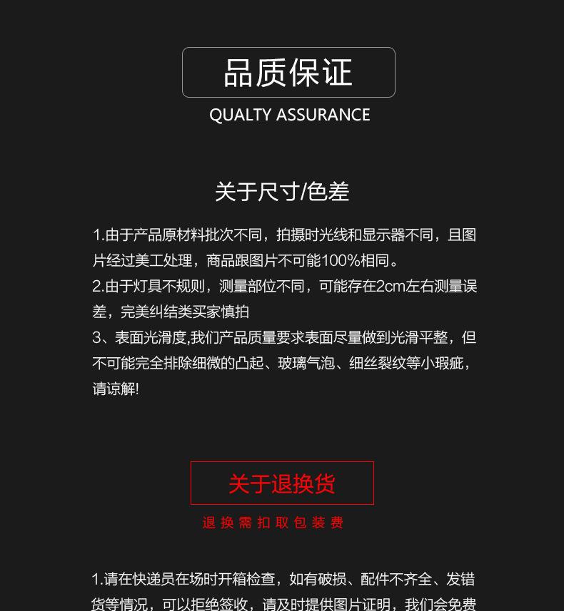 卖家说明_01