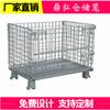 Jaula de Almacenamiento Plegable Zhongshan Caja de Hierro Mediana Jaula de Mariposa de Metal Marco de Hierro 1000*800*840 Caja Volteable de Malla