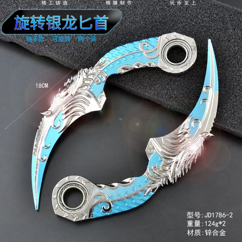 JD1786-2-旋转银龙匕首-两个装.jpg