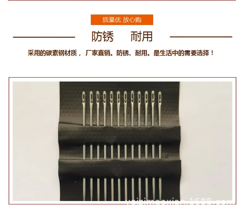 12支尾侧挂针4