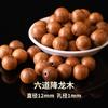 Tao Liudao Jialong Madera Cuentas Sueltas Pulsera DIY Cuentas Abalorios Hechos a Mano Accesorios Cuentas Budistas Accesorios de Cuentas de Madera Jialong