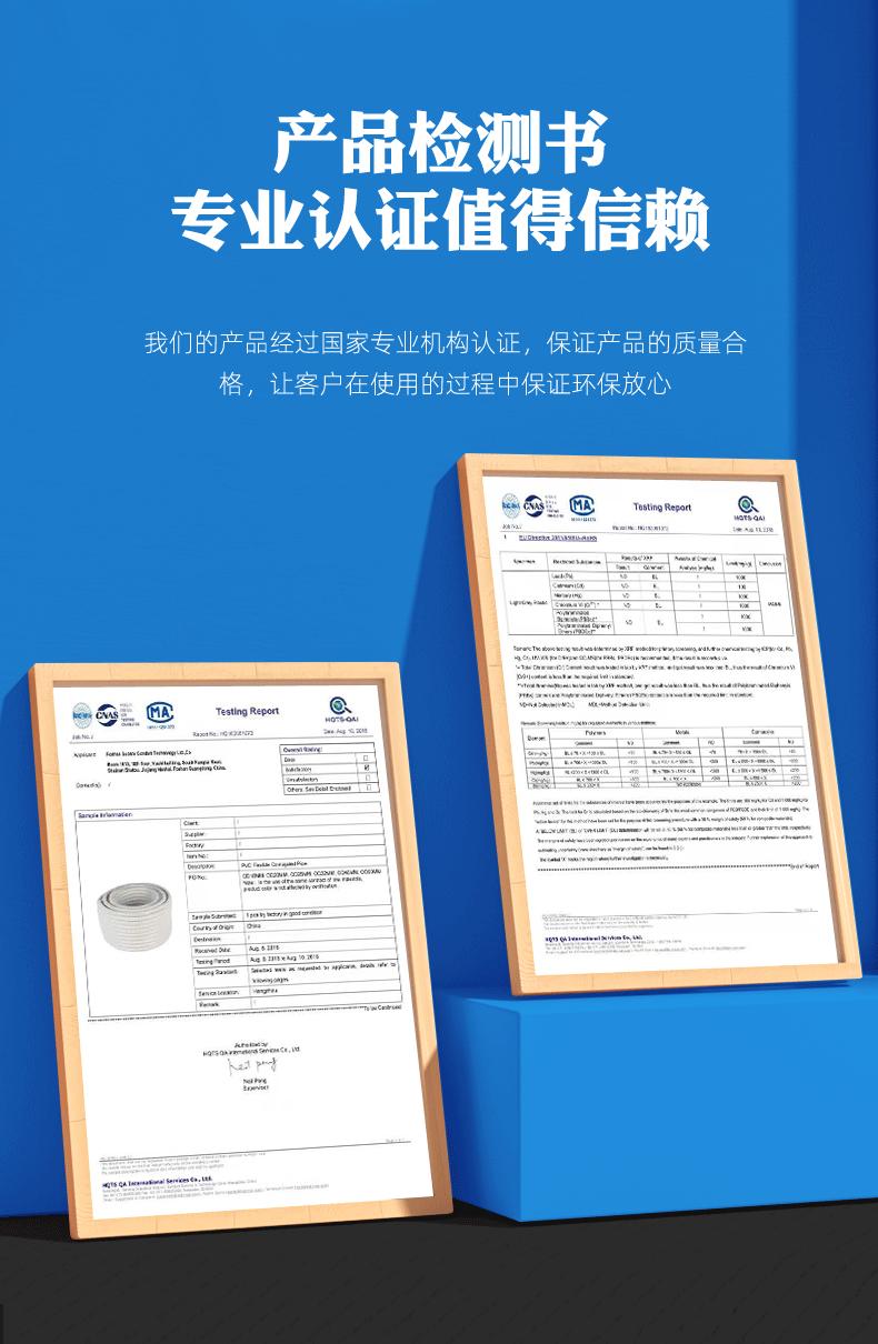 索仕波纹管详情页（定稿）_07.gif