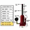 Manómetro Hidráulico Vertical con Indicador de Presión para 0 kg Toneladas, 2t, 5t, 10 Toneladas, con Pantalla Digital para Uso Experimental